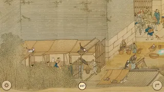 Скриншот 8 к игре Cats of the Qing Dynasty