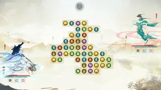 Скриншот 5 к игре 逍遥游兮