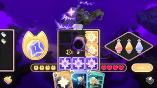 Скриншот 4 к игре Kinny and the Lost Starlight