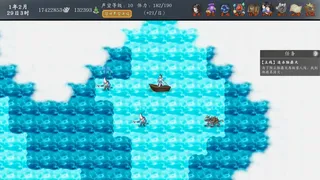 Скриншот 4 к игре 神魔决之江湖行