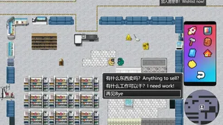 Скриншот 4 к игре 后室：彼阳的晚意(序章)-Backrooms:Beyond one year(Prologue)