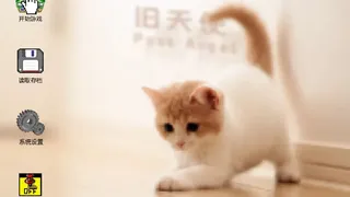 Скриншот 3 к игре 旧天使