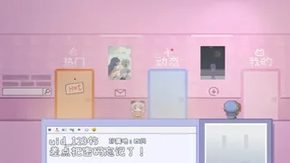 Скриншот 4 к игре 旧天使