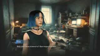 Скриншот 3 к игре Альтушка с Госуслуг