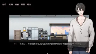 Скриншот 2 к игре 天鹅The Swan