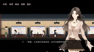 Скриншот 3 к игре 天鹅The Swan