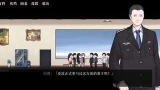 Скриншот 5 к игре 天鹅The Swan