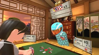 Скриншот 2 к игре Real-Gostop VR