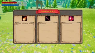 Скриншот 4 к игре 阿特的奇幻冒险