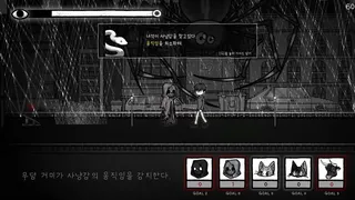 Скриншот 3 к игре Finding Sparky