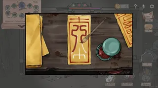 Скриншот 8 к игре Who's Next?