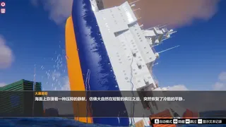Скриншот 7 к игре Island Of Enchantment