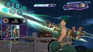 Скриншот 3 к игре G9:League of Aces