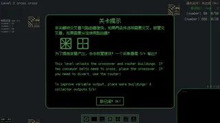 Скриншот 5 к игре 编程工厂