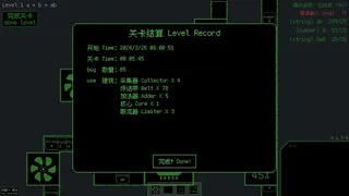 Скриншот 7 к игре 编程工厂