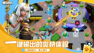 Скриншот 1 к игре Quad Battle