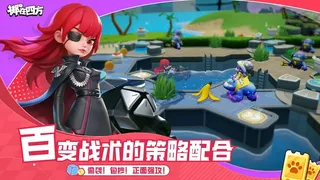 Скриншот 3 к игре Quad Battle