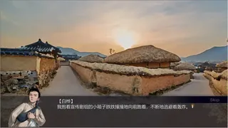 Скриншот 2 к игре 雄关漫道，一梦万里