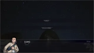 Скриншот 7 к игре 雄关漫道，一梦万里