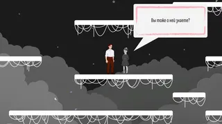 Скриншот 3 к игре Pholee