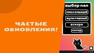 Скриншот 3 к игре Desktop Pals