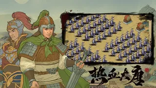 Скриншот 4 к игре 热血大唐