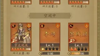 Скриншот 7 к игре 热血大唐