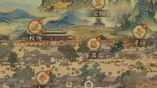 Скриншот 8 к игре 热血大唐