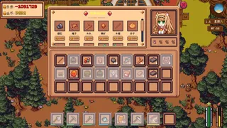 Скриншот 8 к игре 农场还债物语