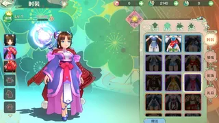 Скриншот 4 к игре 江湖问情