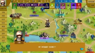 Скриншот 1 к игре Three Kingdoms and Martial Arts and Jianghu