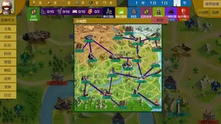 Скриншот 4 к игре Three Kingdoms and Martial Arts and Jianghu