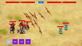 Скриншот 6 к игре Three Kingdoms and Martial Arts and Jianghu