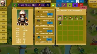 Скриншот 8 к игре Three Kingdoms and Martial Arts and Jianghu