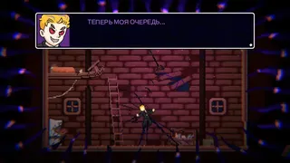 Скриншот 3 к игре Vindefiant
