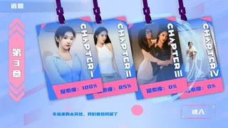 Скриншот 6 к игре 定制女友