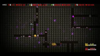 Скриншот 3 к игре Queen,Don't be afraid