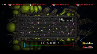 Скриншот 4 к игре Queen,Don't be afraid