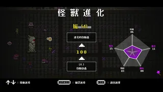 Скриншот 5 к игре Queen,Don't be afraid
