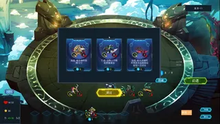 Скриншот 3 к игре 乱斗先锋