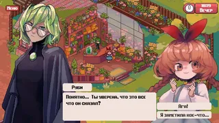 Скриншот 1 к игре Time Travel Cafe