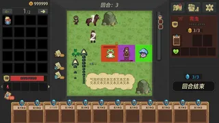 Скриншот 2 к игре 旧日小角色