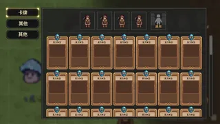 Скриншот 3 к игре 旧日小角色