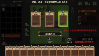 Скриншот 4 к игре 旧日小角色