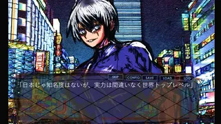 Скриншот 7 к игре ワンフィスト・ゾーン　ONEFISTZONE