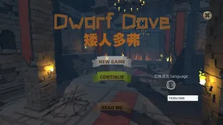 Скриншот 1 к игре Dwarf Dove