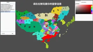 Скриншот 2 к игре 单词涂图乐