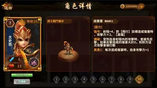 Скриншот 6 к игре 攻城与召唤 Siege and Summons 【5分钟一局 策略竞技 】