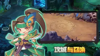 Скриншот 7 к игре 攻城与召唤 Siege and Summons 【5分钟一局 策略竞技 】