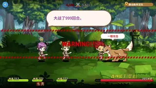 Скриншот 4 к игре 幻想小镇